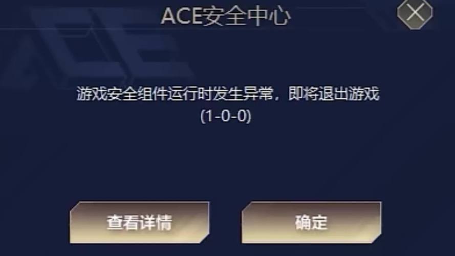 英雄联盟崩溃补丁导致闪退？试试这几个解决办法！