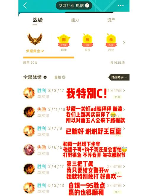 英雄联盟版怎么玩才能赢？大神分享实用上分技巧！
