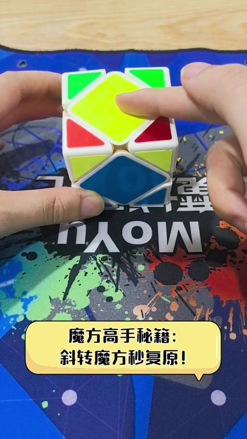 翻转立方体入门买哪个?新手挑选看这篇就够了!