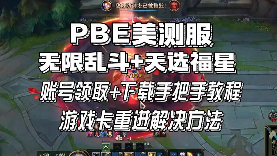 英雄联盟新区注册麻烦吗？简单几步轻松搞定账号！