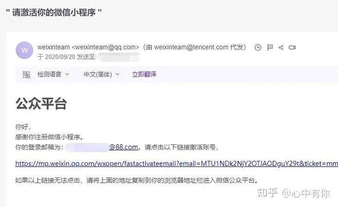 企鹅媒体平台怎么注册？详细步骤一看就会！