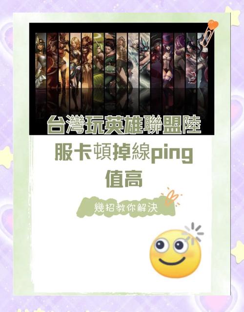 英雄联盟登陆后客户端消失?一分钟帮你搞定!