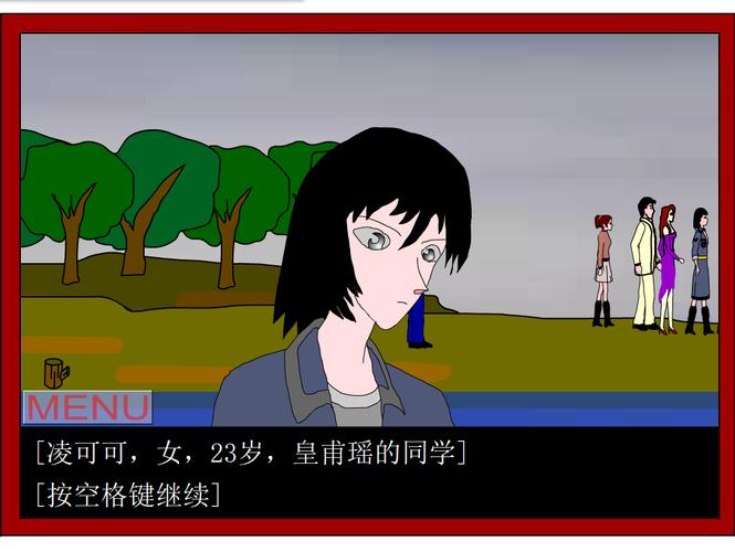 胡侦探传说之云雾度假村的无头尸,剧情分析!
