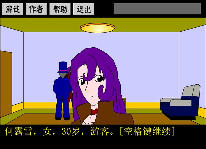 胡侦探传说之云雾度假村的无头尸,剧情分析!