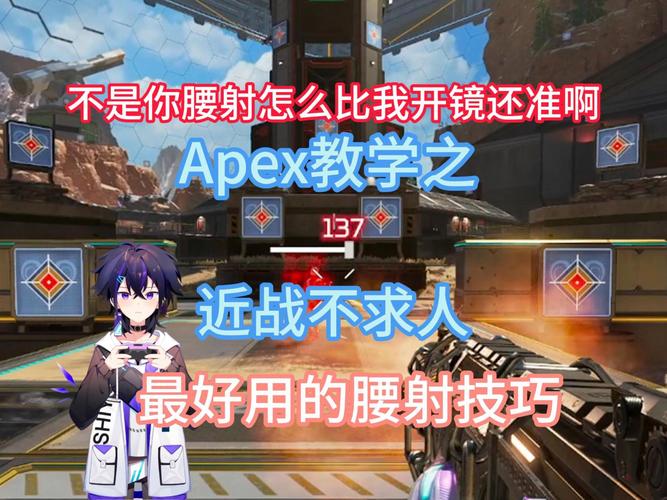 腰射技巧有哪些?这几个要点新手必须掌握!