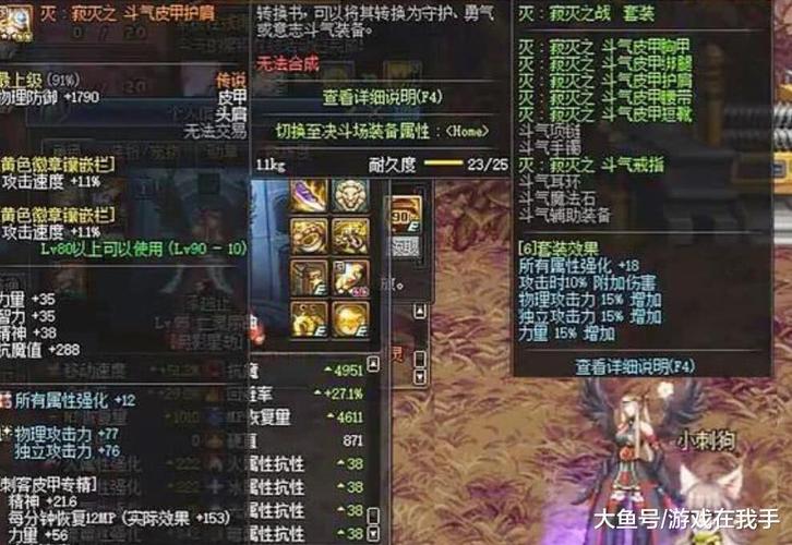 dnf天下第一剑哪里爆率高？教你快速刷到称号！
