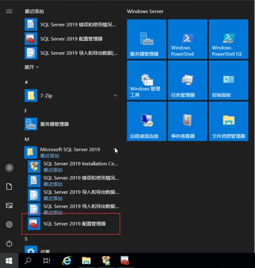 老奶奶vpswindows怎么用？三步教你快速上手！