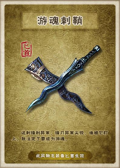 九阴真经武器开光失败怎么办?教你提高成功率!