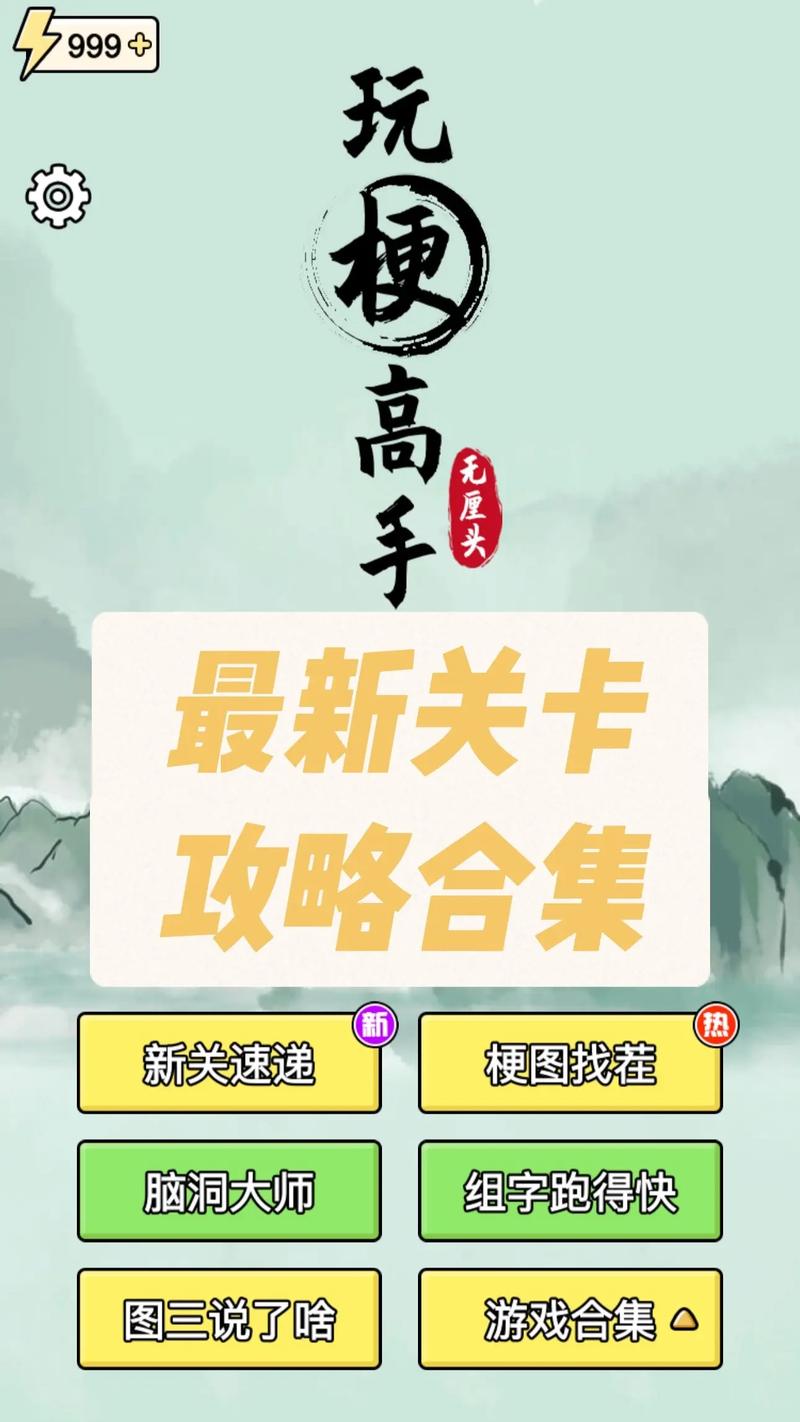 美女pk精子小游戏怎么玩?新手快速通关攻略!