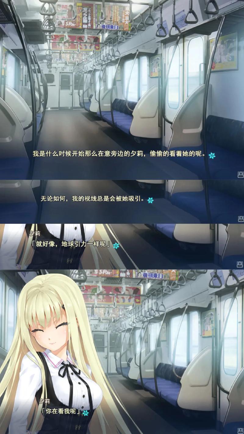美少女万华镜4怎么玩?全结局通关攻略在此!