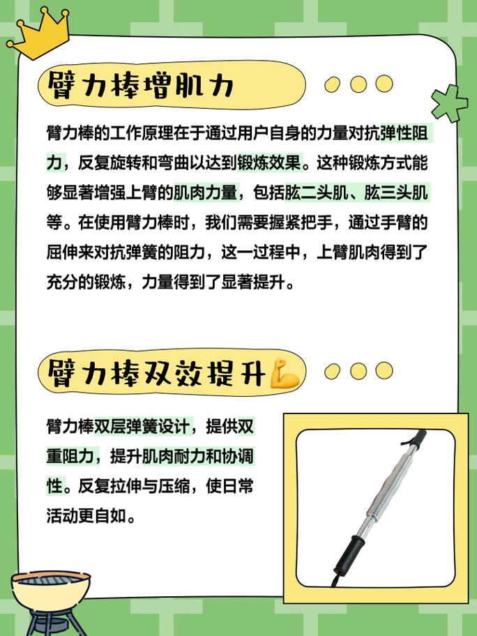 臂力紧有什么好处?原来经常锻炼好处这么多!