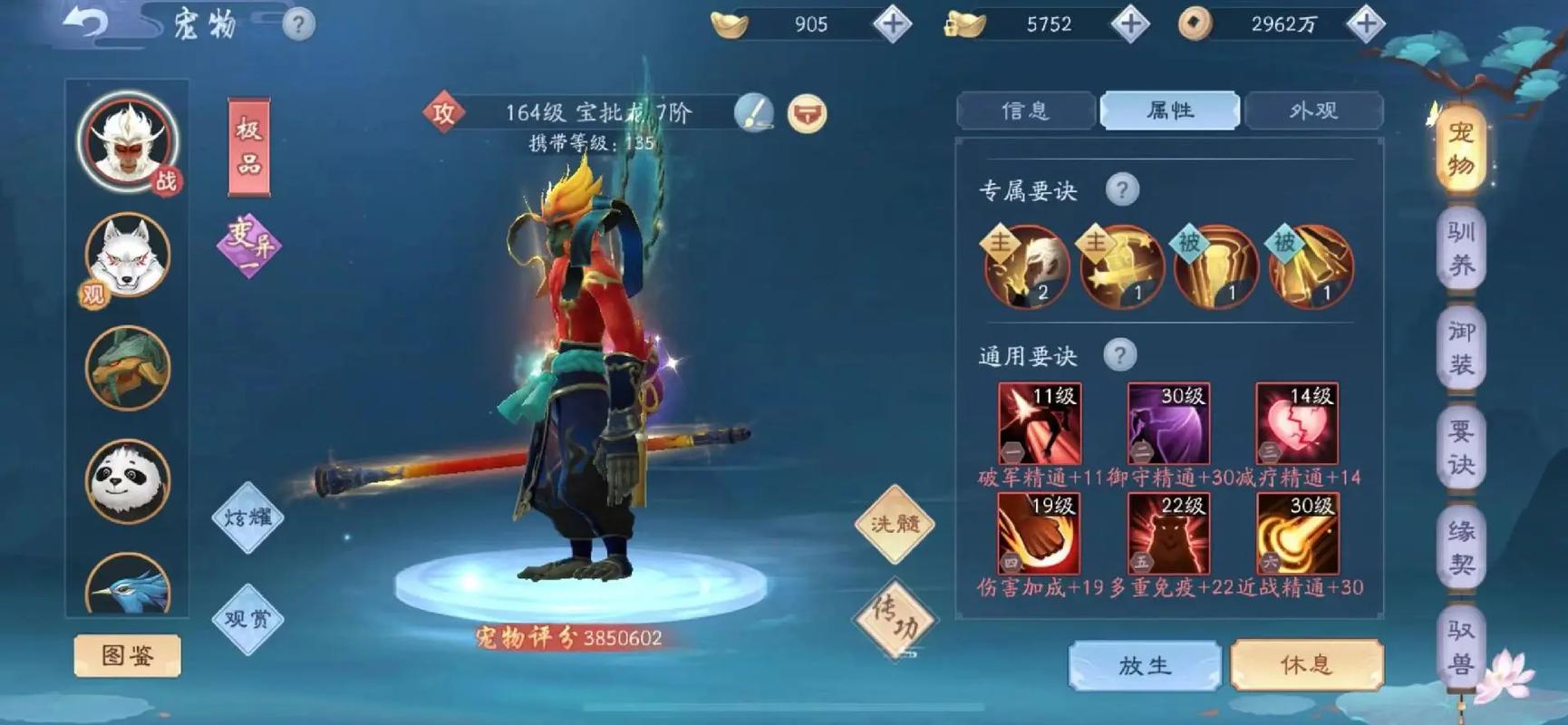 笑傲江湖网游好玩吗?资深玩家带你真实体验!