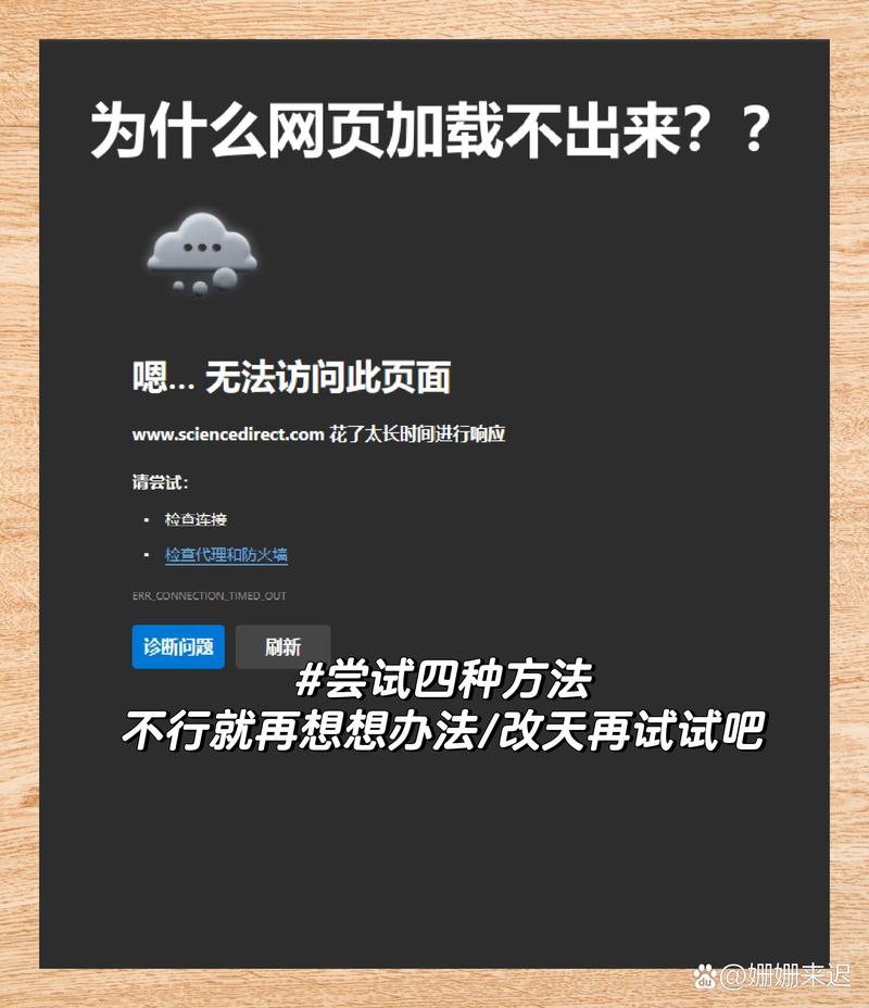 网维大师还原失败怎么办?这几个常见原因要知道!