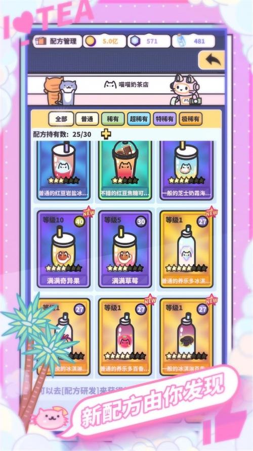 群魔乱舞3.0怎么玩？新手快速上手攻略看这里！