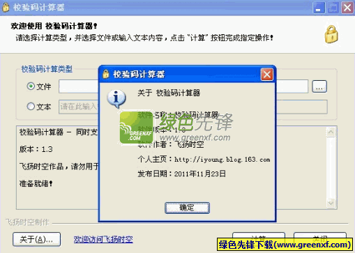 网游快车怎么用？免费网游加速器使用教程！