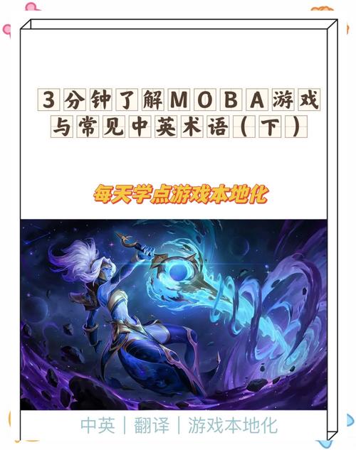 英雄联盟术语太难了？一篇文章教会你！