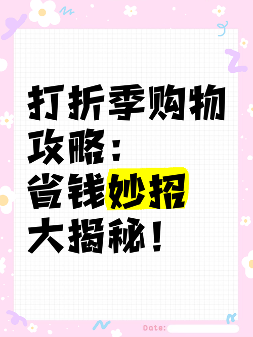 网上购物折扣联盟怎么用?手把手教你省钱!