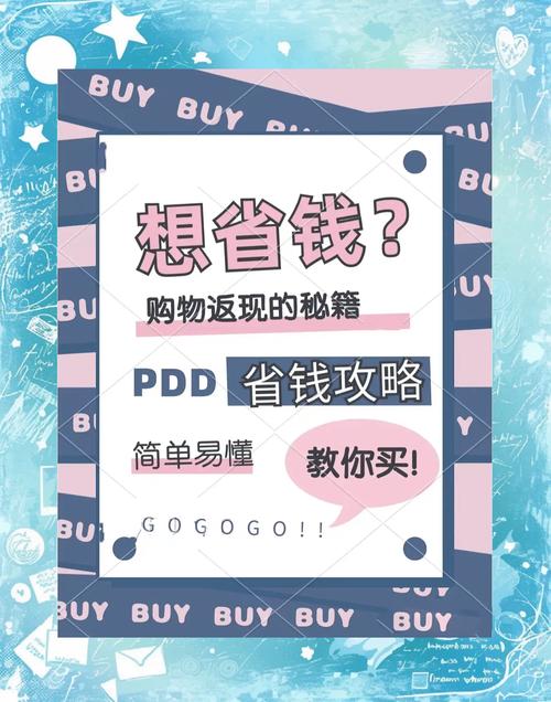 网上购物折扣联盟怎么用?手把手教你省钱!