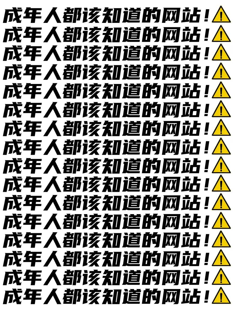 网站你知道我的意思的，怎么做效果才好？