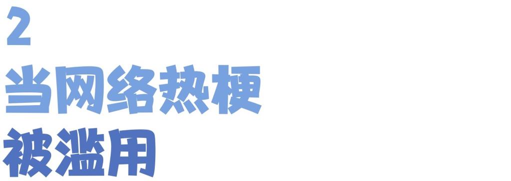 经常说的666到底啥意思？这篇文章告诉你答案！