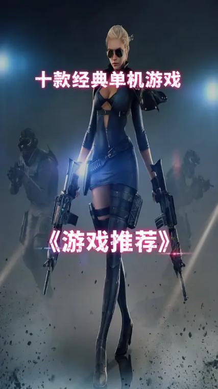 经典单机页游推荐，这些游戏让你回味无穷！