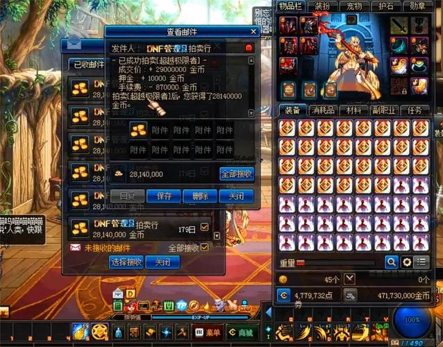 dnf远古王国的金币有什么用？看完你就懂了！