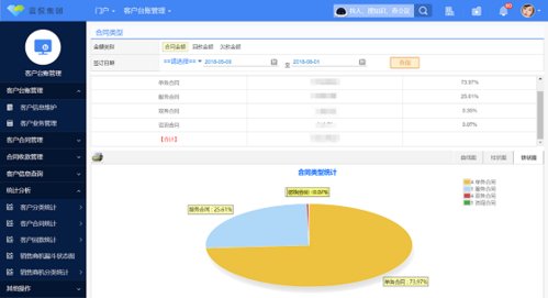 网灵移动办公下载安装，高效办公就这么简单！