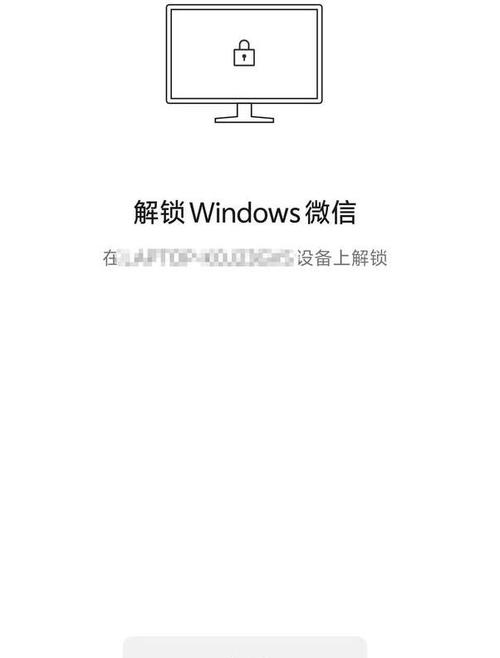 微信注册不了提示系统升级？教你快速解决！