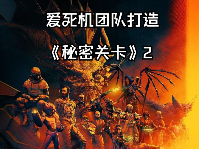 秘密潜入2攻略：卡关了怎么办？难点关卡突破指南！