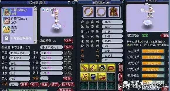 斩魂仙子如何快速升级？老玩家分享实用技巧！