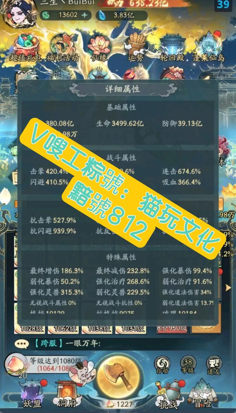 神仙道不醉石怎么用最划算?高手教你省资源技巧!