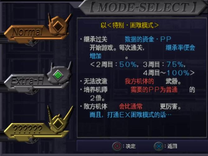 第三次机器人大战a怎么玩?新手入门攻略看这里!