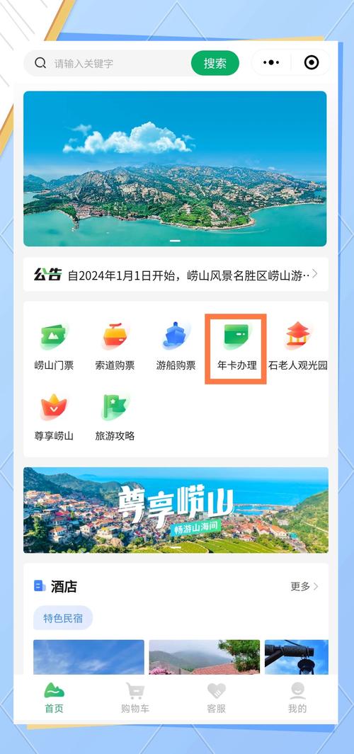 第九城市新手卡哪里领？盘点几个官方领取地址！