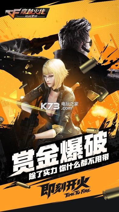 穿越火线官方网站下载：下载安装全流程教程！