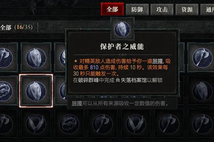 神鬼世界猎魂者最强加点,打造暴力输出机器!