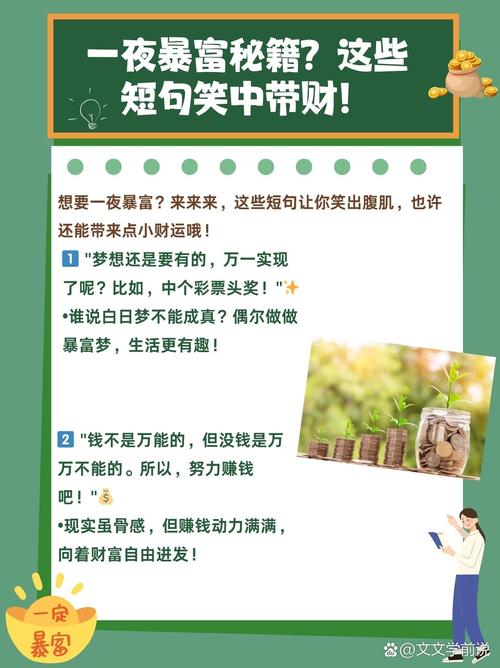 笑傲江湖生活技能怎么赚钱?这几个方法日进斗金!