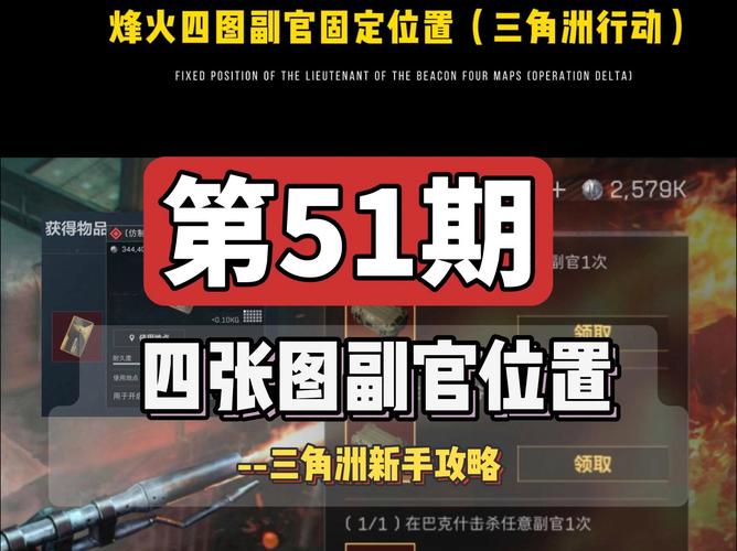神武强盗刷新点在哪?掌握这些技巧轻松抓强盗!