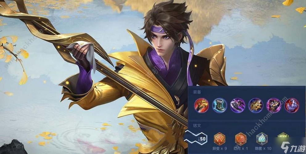 王者荣耀赛季更新时间来啦!新赛季抢先看!