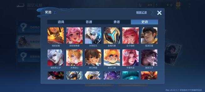 王者荣耀赛季更新时间来啦!新赛季抢先看!