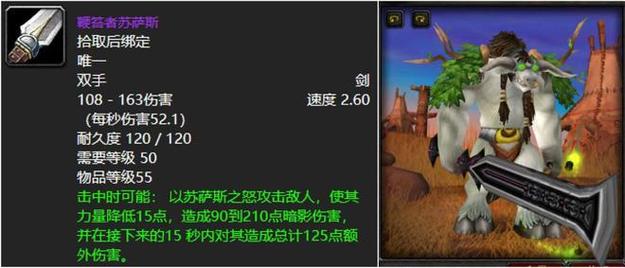 神剑苏萨斯怎么用？新手快速上手攻略！