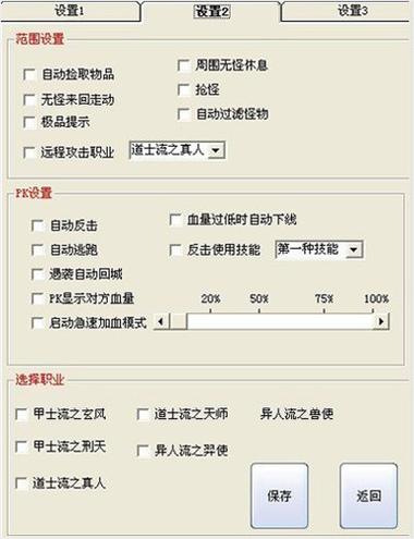破天窝窝外挂怎么用？新手也能快速上手的教程！