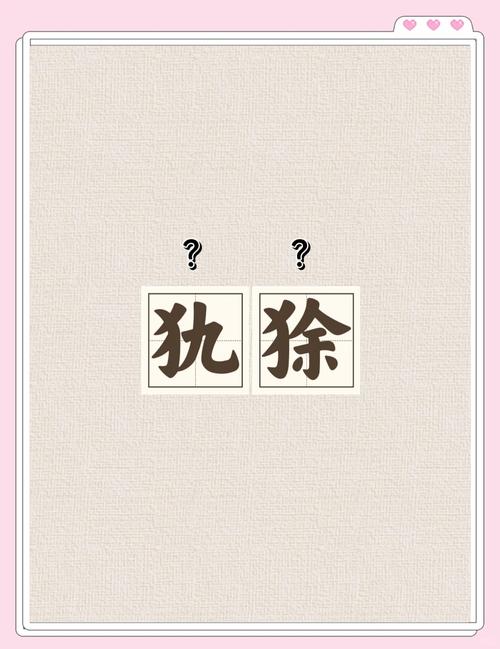 犰狳空间跟其他空间比，哪个更好用？