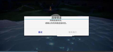 为什么英雄联盟连接失败？可能是这些原因导致的！