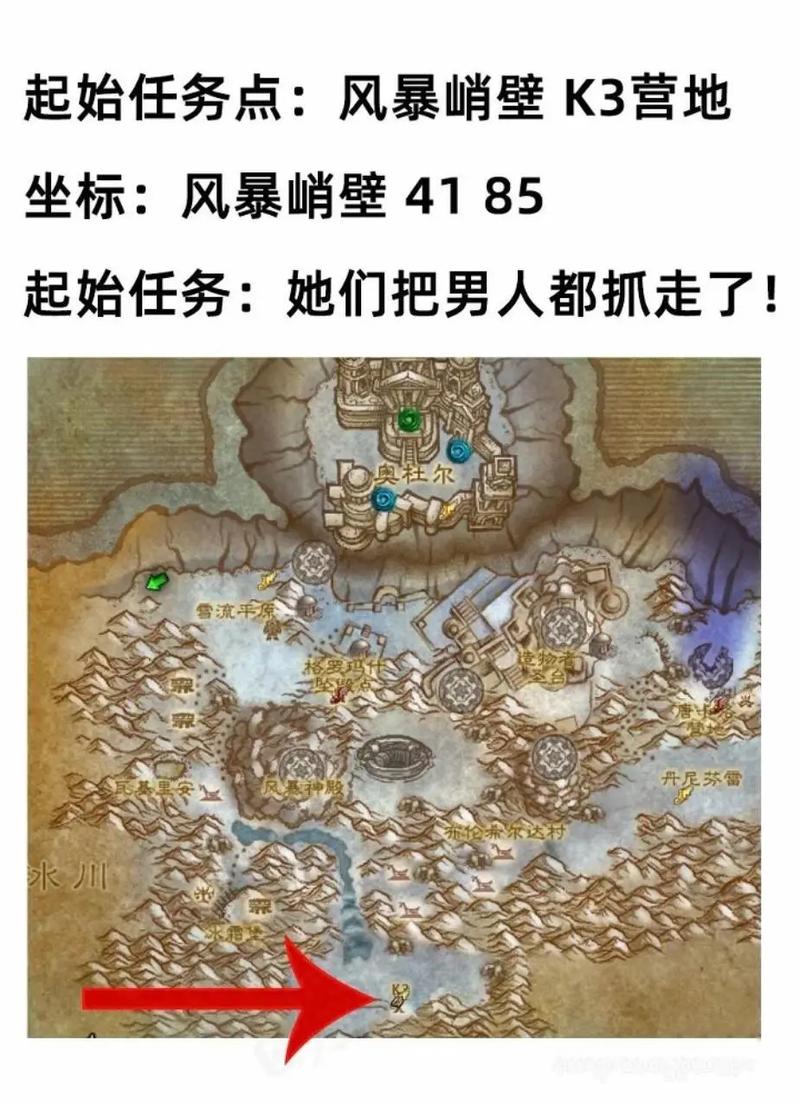 wow霍迪尔之子声望有什么用？肩膀附魔和坐骑别错过！