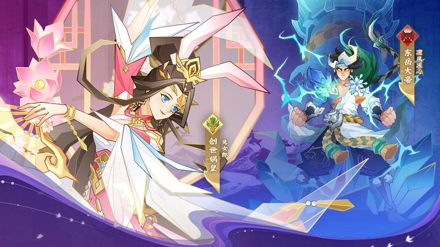 神仙道八仙过海