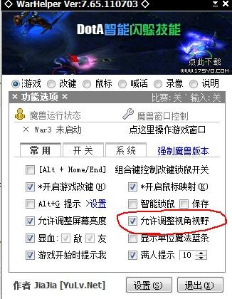 真三改建哪个版本好？老玩家推荐这几个！