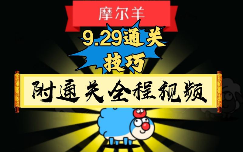 盘古开天游戏攻略大全，快速通关技巧都在这了！
