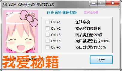 真实赛车3修改器安全吗?教你正确使用不封号!