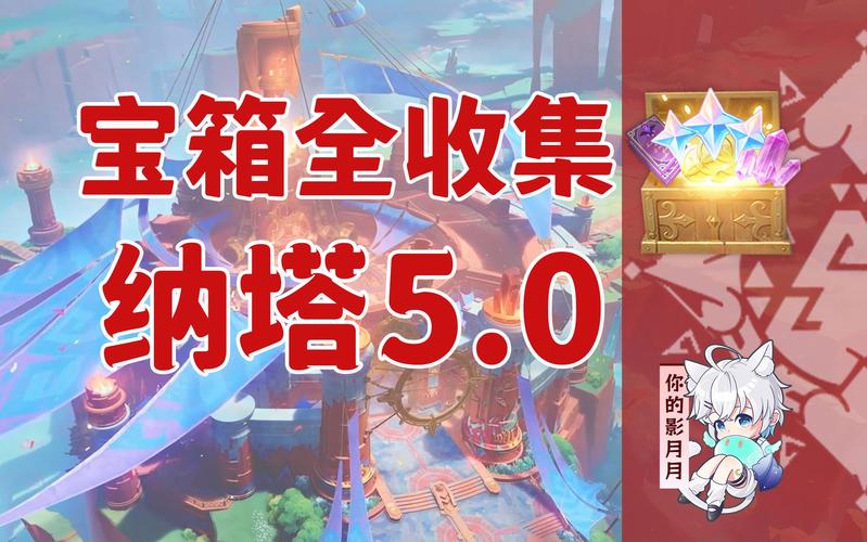 永恒岛沉没的宝箱值得开吗?宝箱价值分析!
