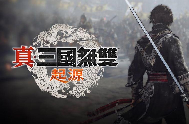 真三国无双7日语补丁哪里下？这个网站安全无毒！